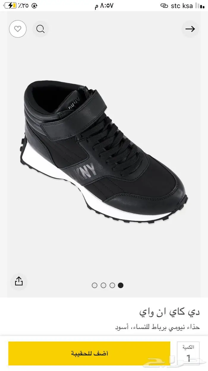 شوزDKNYدكني جديد 2