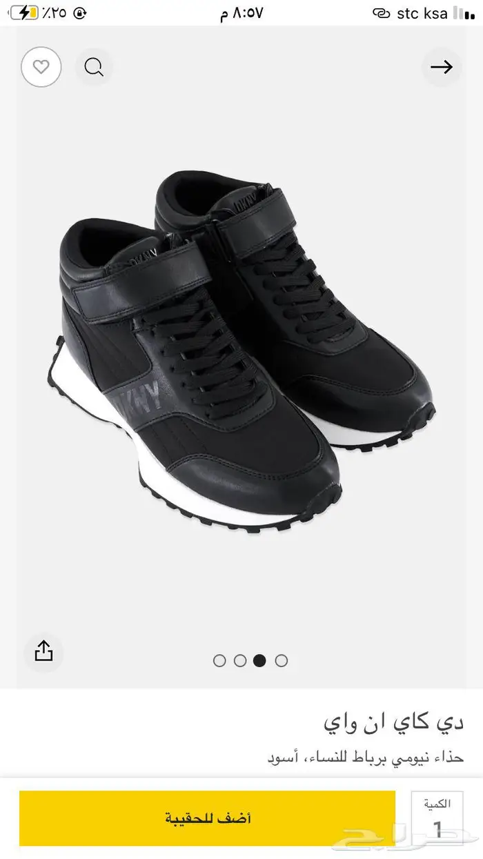 شوزDKNYدكني جديد 0