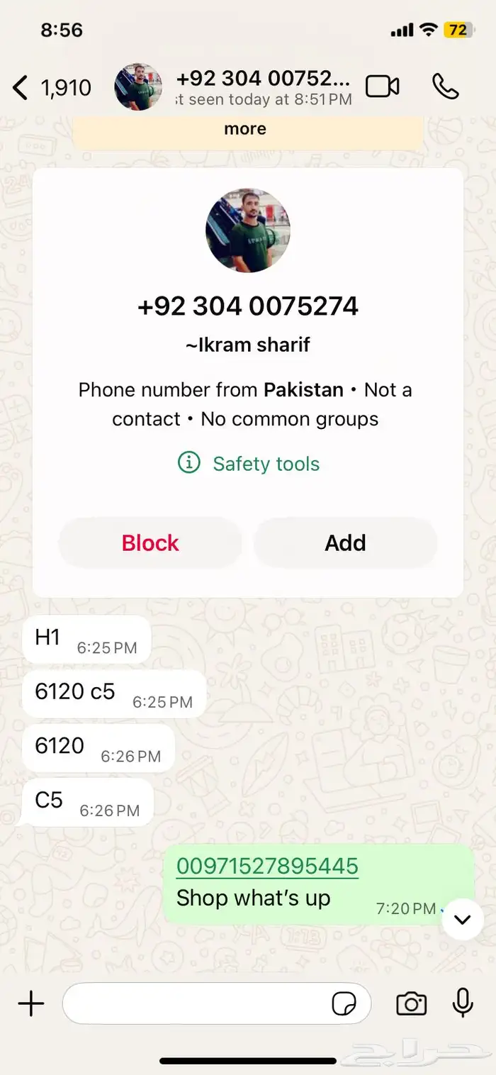 جوالات نوكيا الفارس والعجيب والباندا والفيصليه وبلاكبيري ب 81