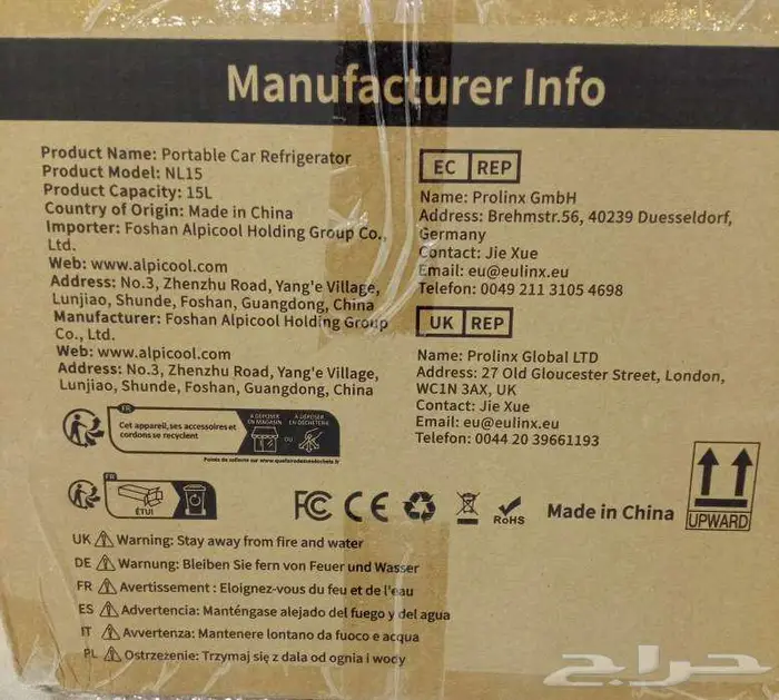 للبيع ثلاجة سيارة 15لتر 12 24 فولت 6