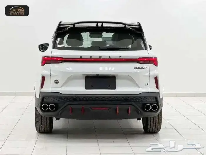 كول راي فل كامل 2024 - 67850 شامل الضريبة 13