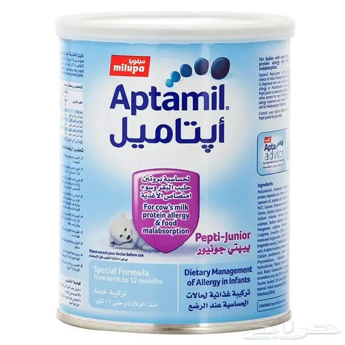 حليب اطفال ابتاميل 0