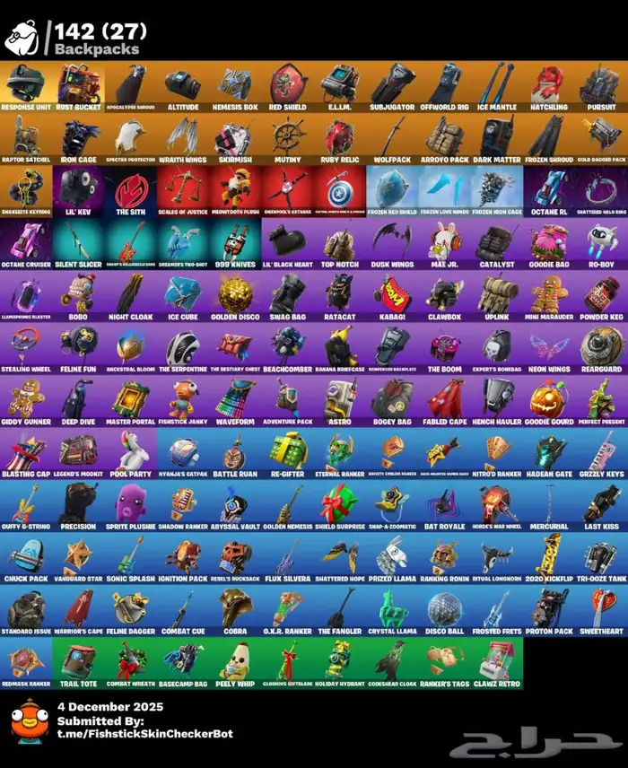 حساب فورت سيزون 3 2