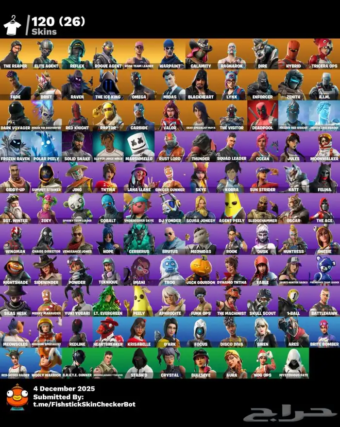 حساب فورت سيزون 3 1