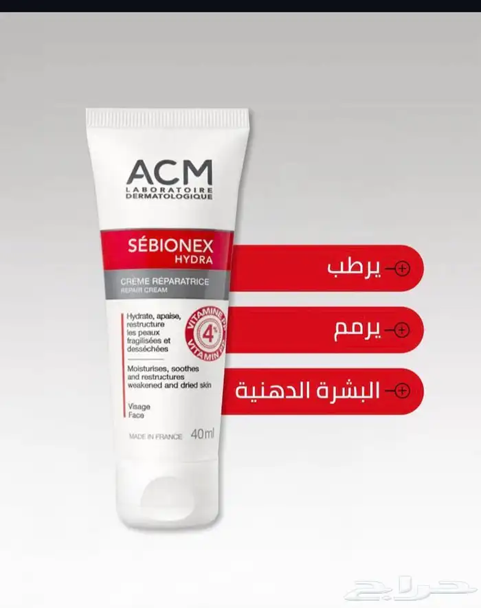 بقع مابعد الحبوب  دهنيه 1