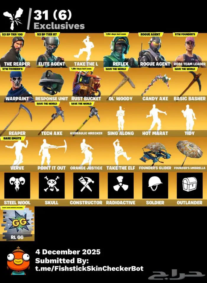 حساب فورت سيزون 3 0