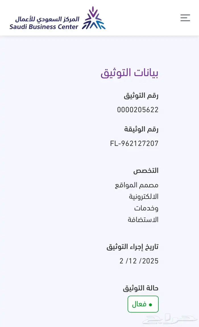 تصميم موقع 1