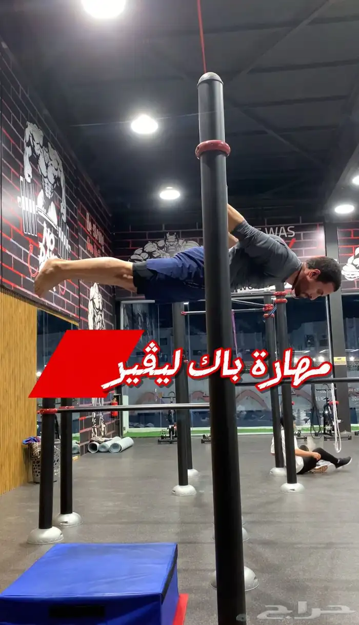 مدرب كاليسثينكس 1