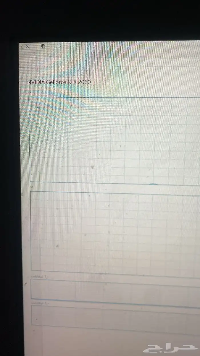 بي سي قيمنق 2060 2