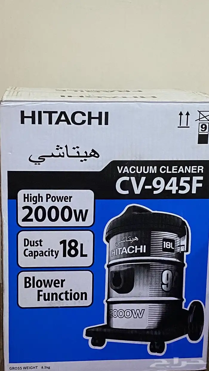 ثلاجة وغسالة ومكنسة جديده غير مستعلمين 3