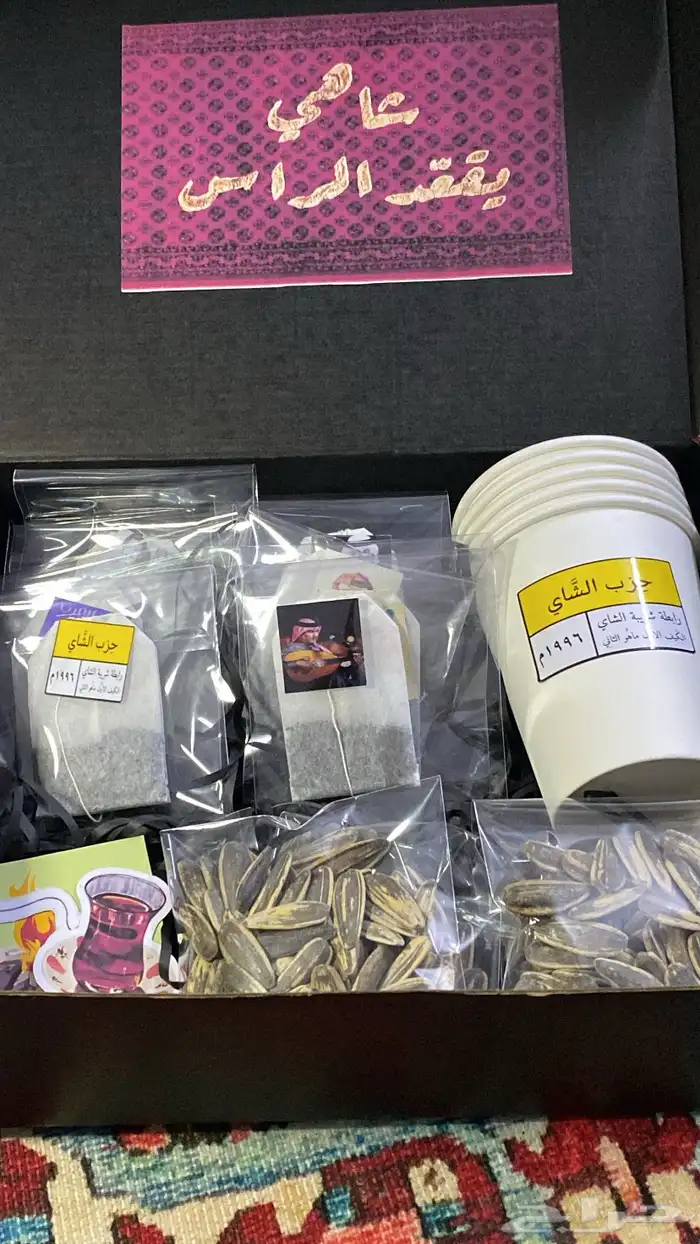 بوكسات الشتاء 3