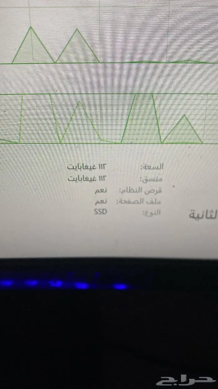 بي سي قيمنق 2060 5