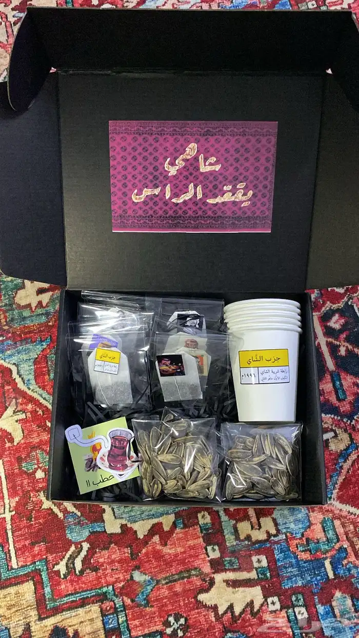 بوكسات الشتاء 6