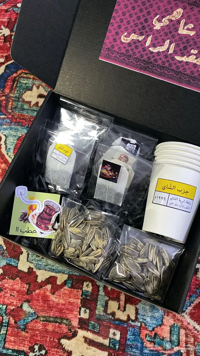 بوكسات الشتاء 2