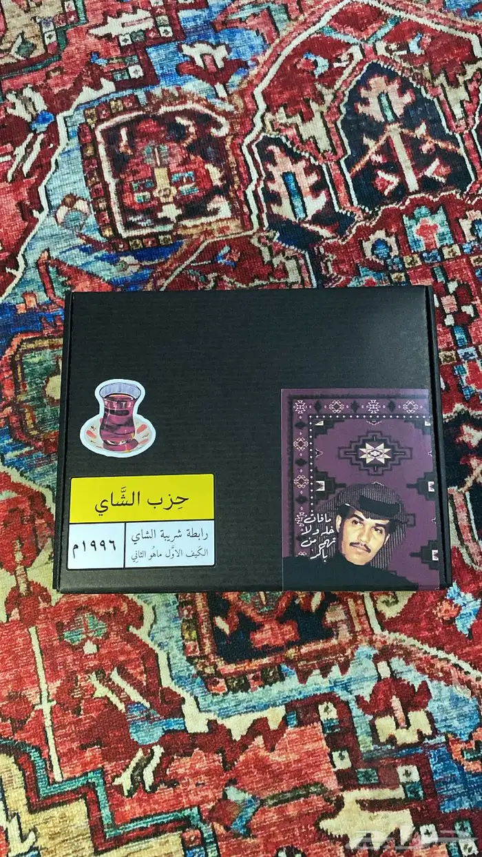 بوكسات الشتاء 1