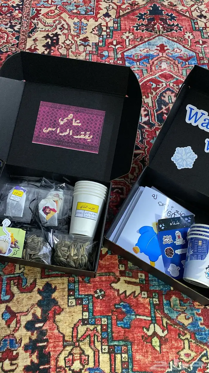 بوكسات الشتاء 0