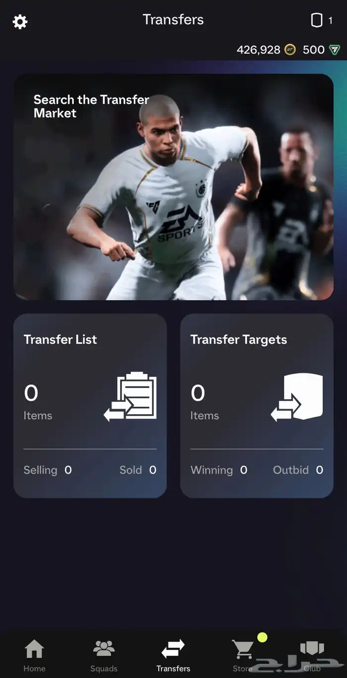 حساب فيفا FC26 للبيع 0