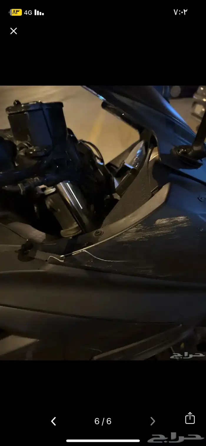 دباب فورملا جت 250 4