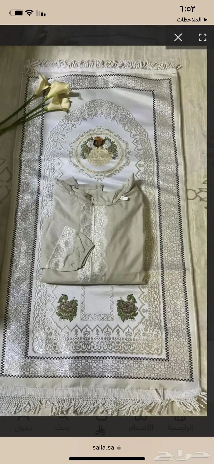 طقوم صلاه للاطفال 5