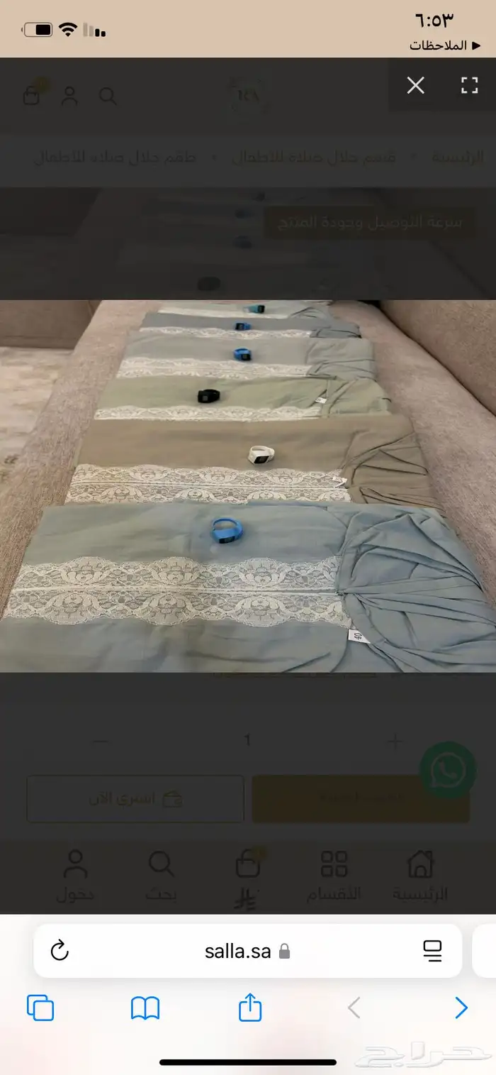 طقوم صلاه للاطفال 6