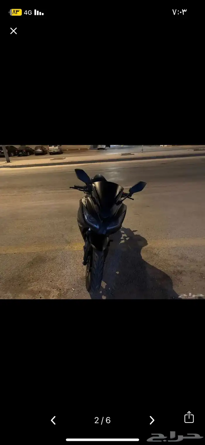 دباب فورملا جت 250 2