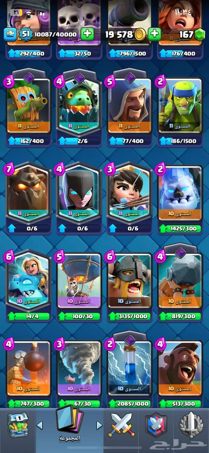 حساب كلاش رويال 9 ايفوز ومشحون باسين 6