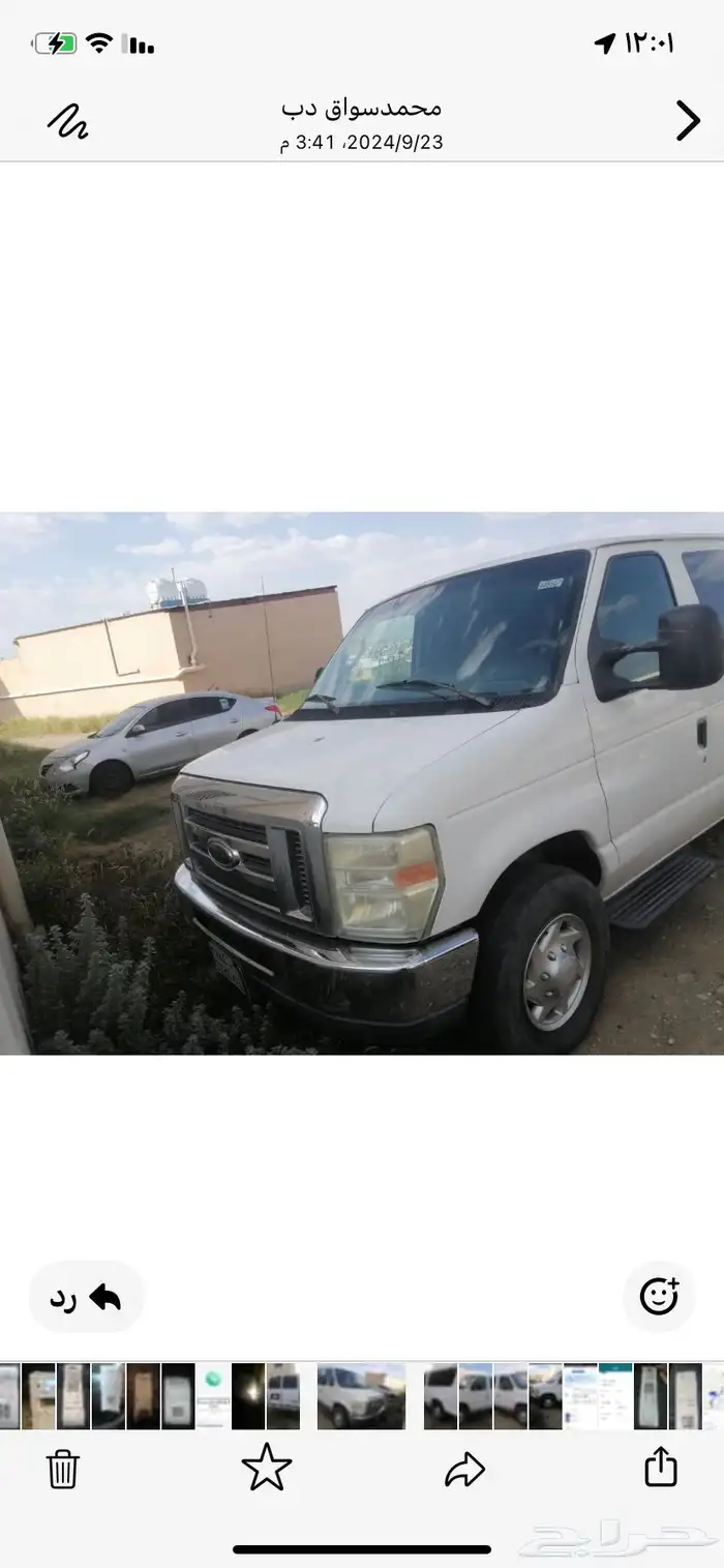 فان فورد ديزل2010 3