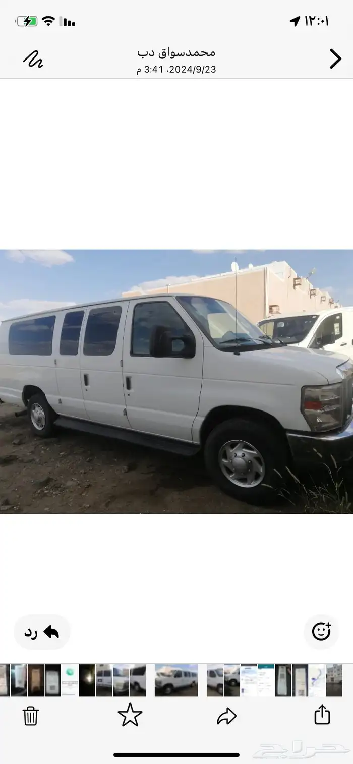 فان فورد ديزل2010 0