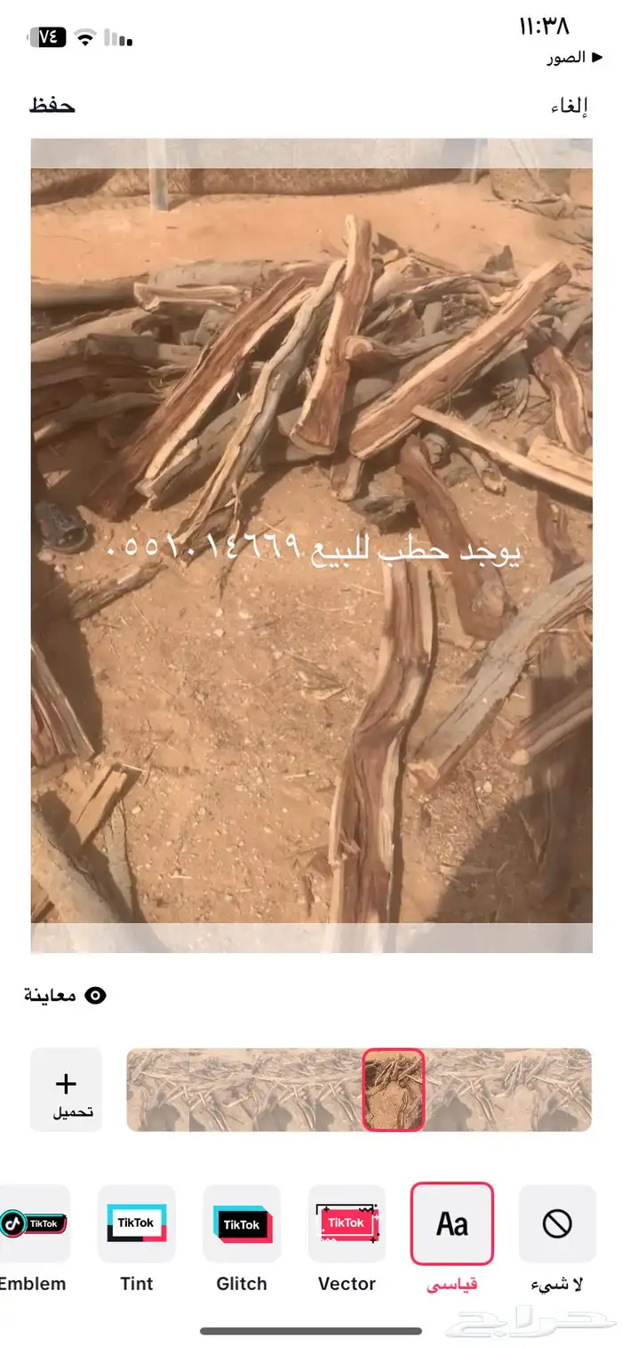 البيع ع مسح الصندق الغمارتين هايلوكس 0