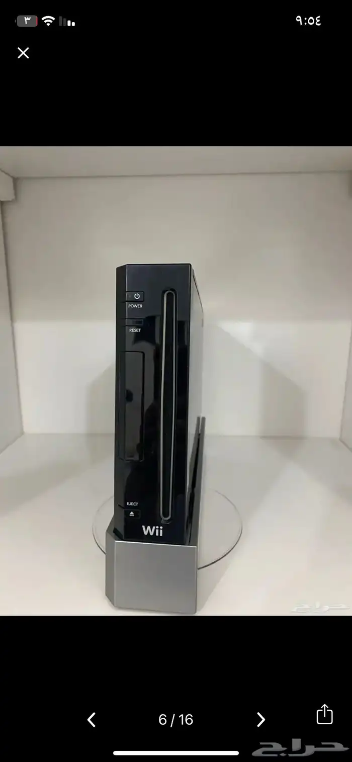 wii عرض خاص 4