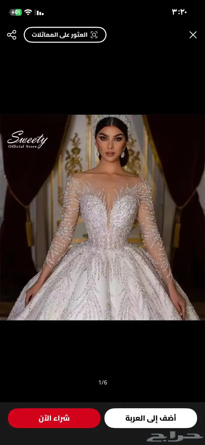 فستان زفاف 0