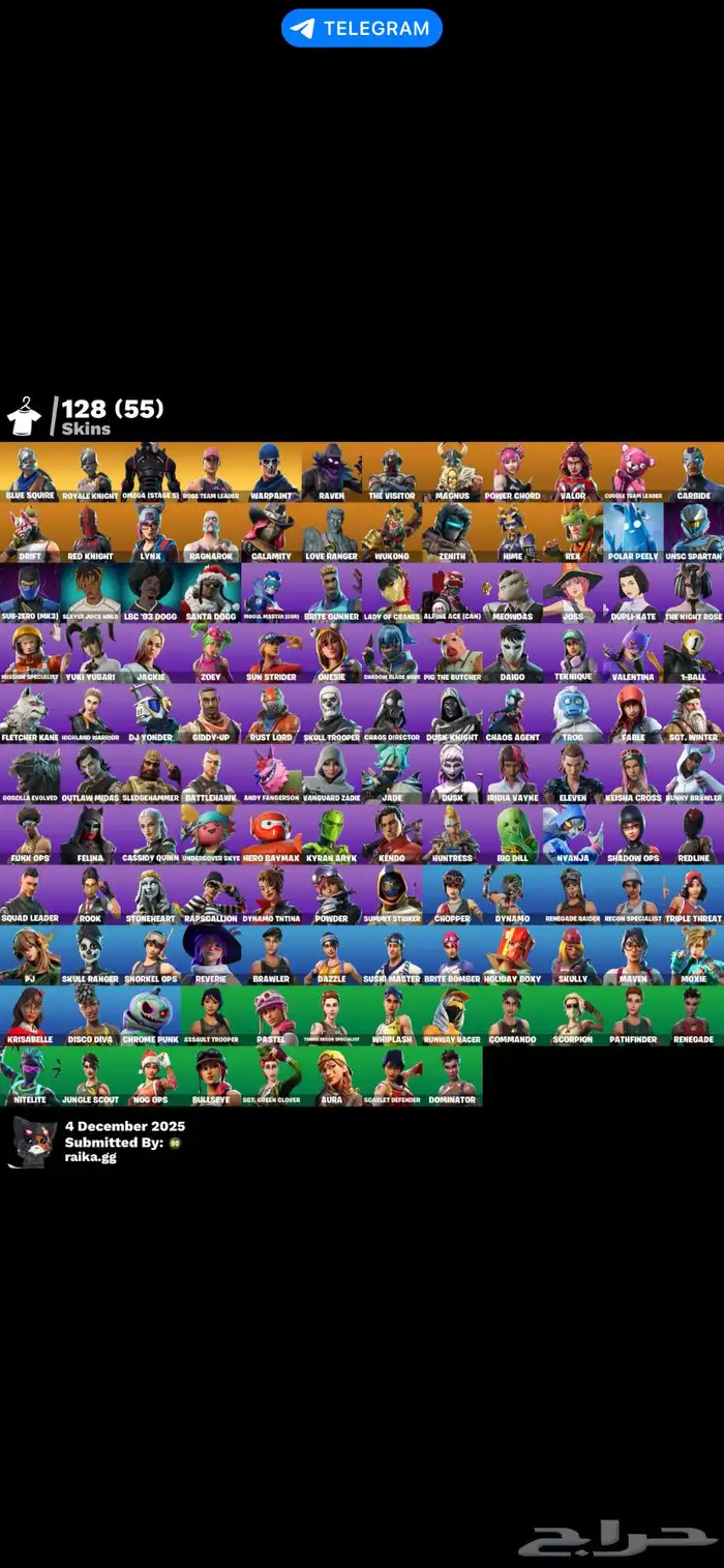 حساب فورت نايت سيزون 2 1