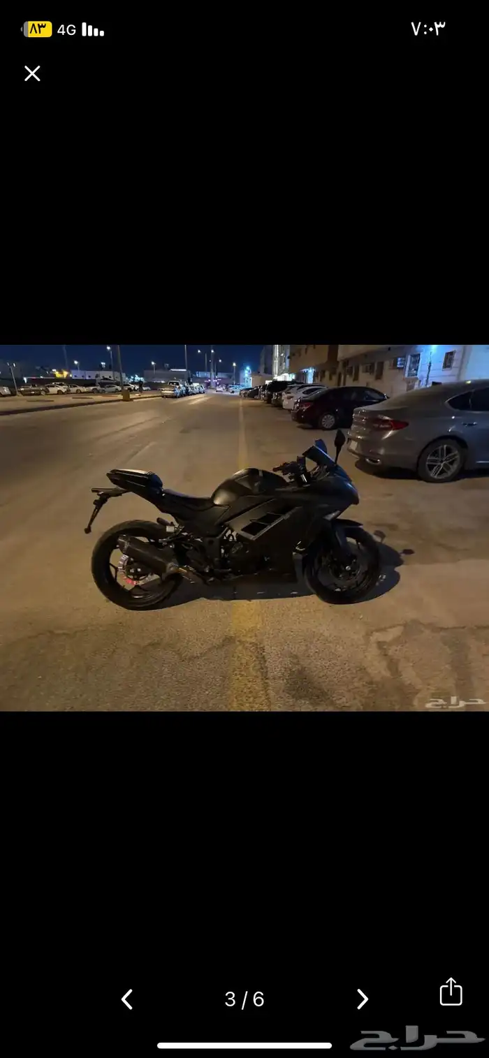 دباب فورملا جت 250 1