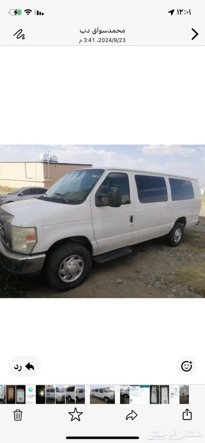 فان فورد ديزل2010 2