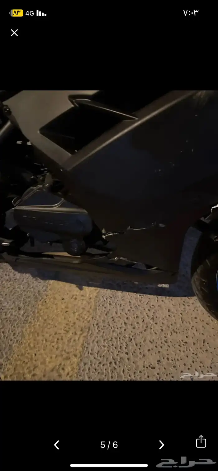 دباب فورملا جت 250 6