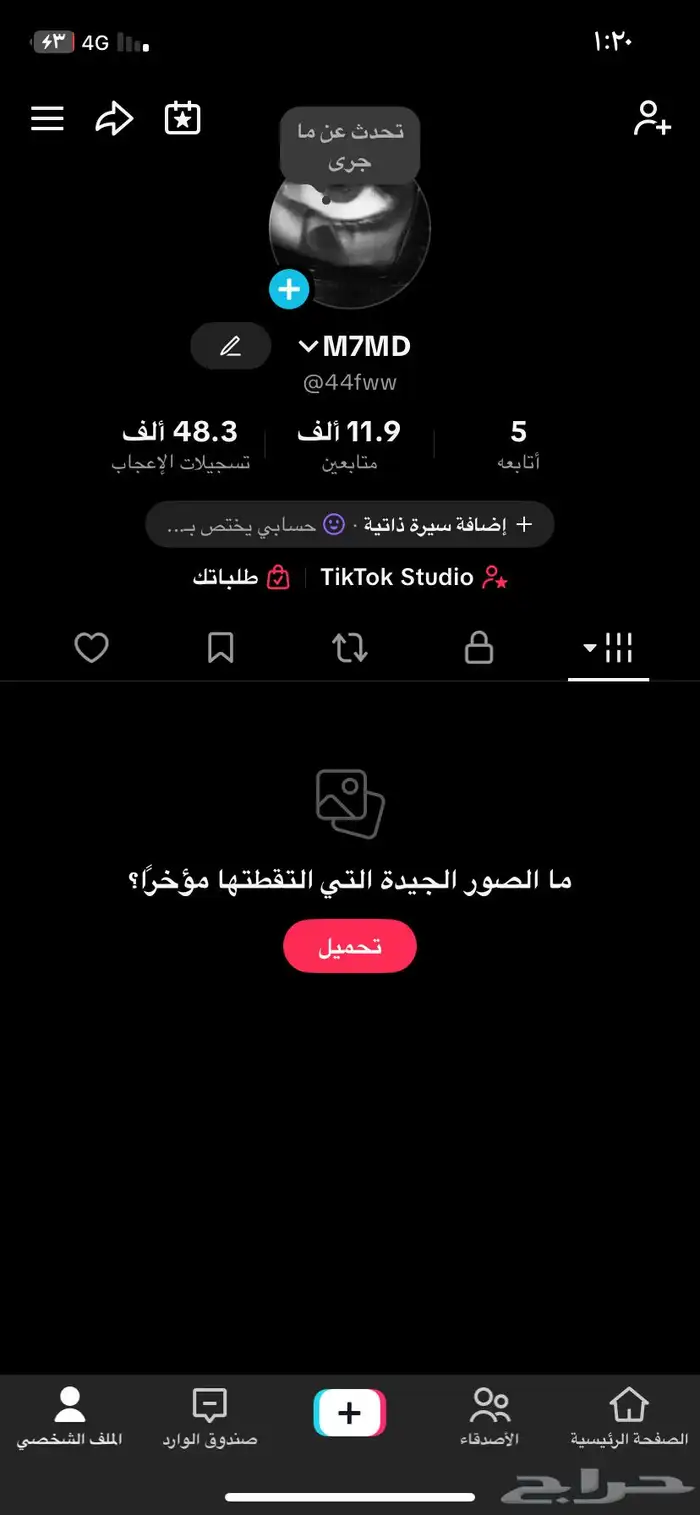 حساب تيك 11k متابع ومكرر 0