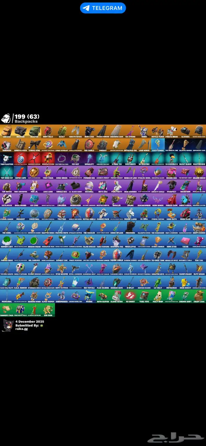 حساب فورت نايت سيزون 2 5