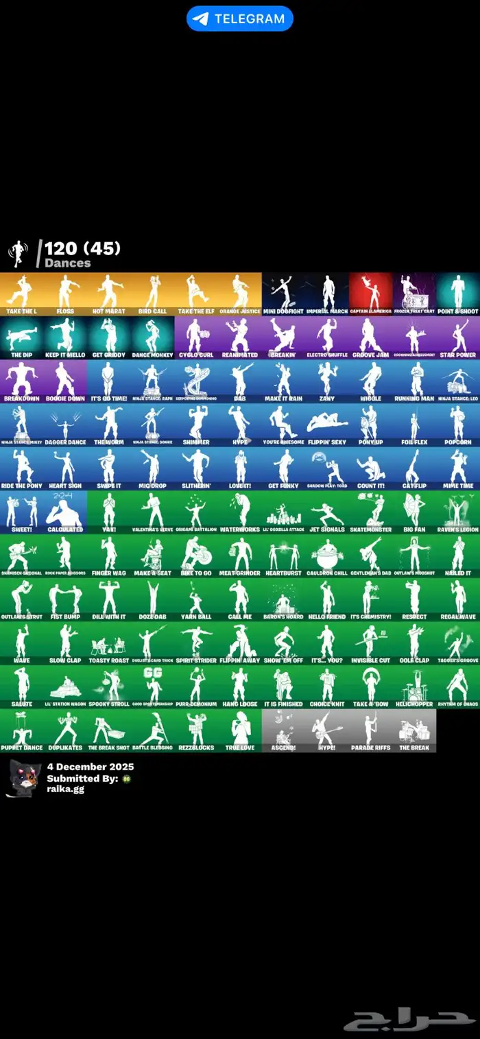 حساب فورت نايت سيزون 2 2