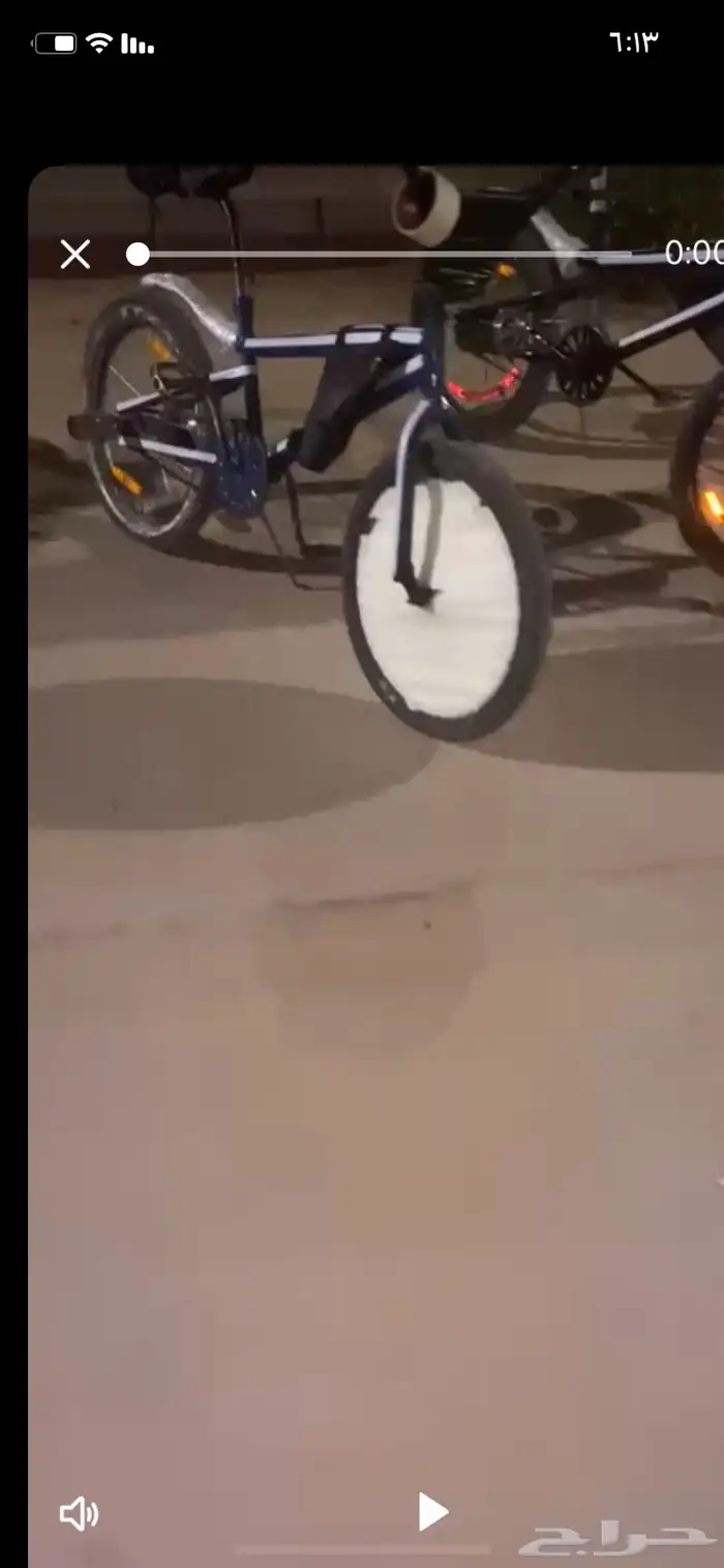 سيكل كوبرا 20 1