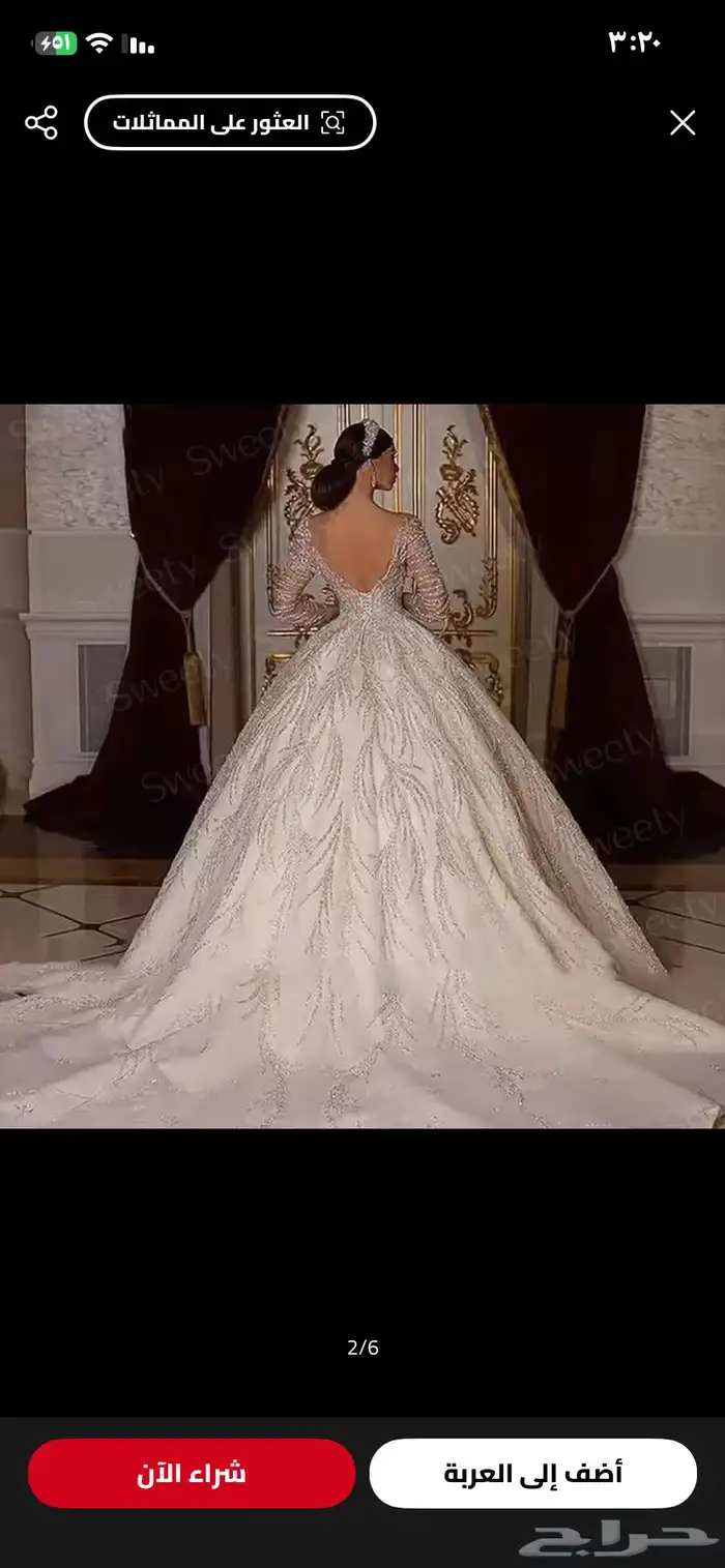 فستان زفاف 1