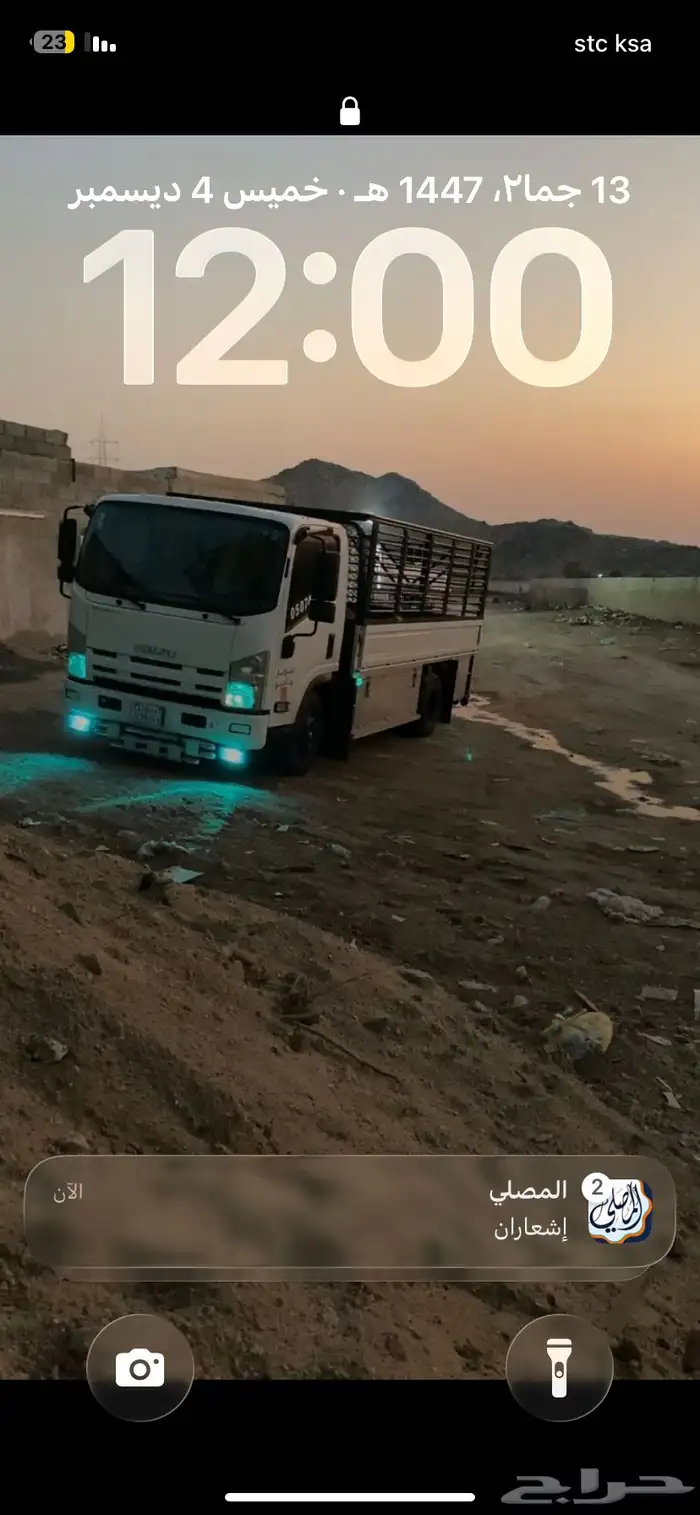 دينه لنقل جميع الاغراض 0