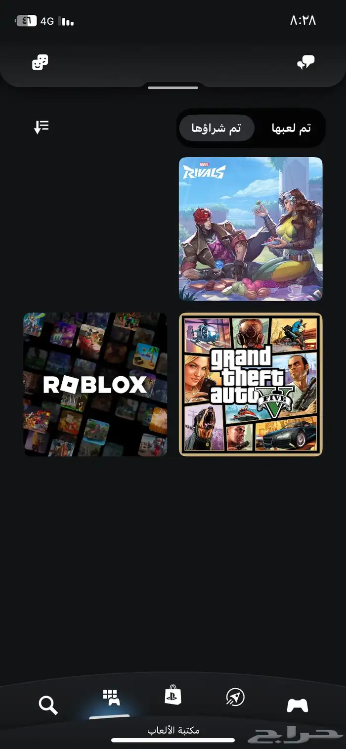 حساب قراند للبيع تراه تحميل فقط وتجي على سوني 4 5 1