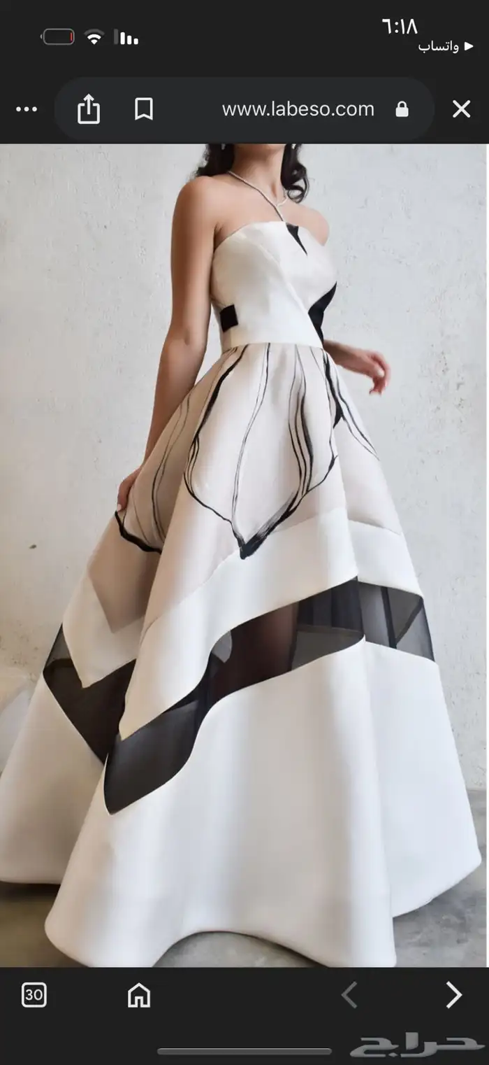 فستان فخم من بوتيك لابيسو للمصممة بلقيس 0