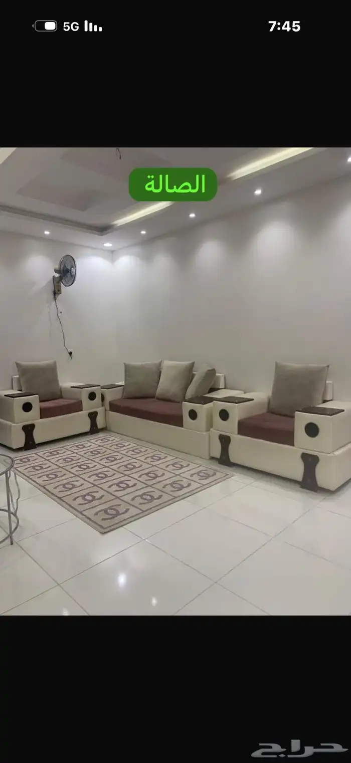 شقه مفروشه للايجار الوسام 4