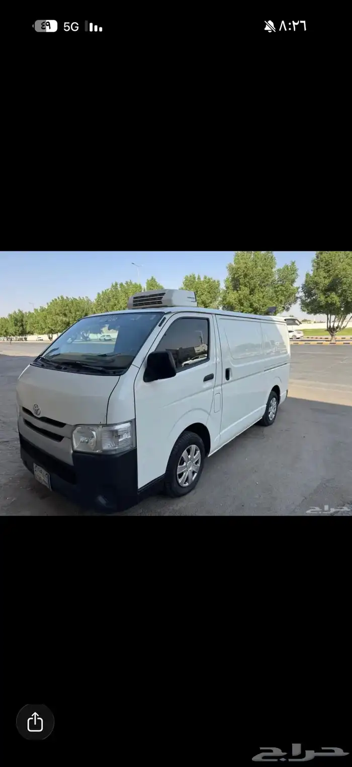 ثلاجة هايس للإيجار 0