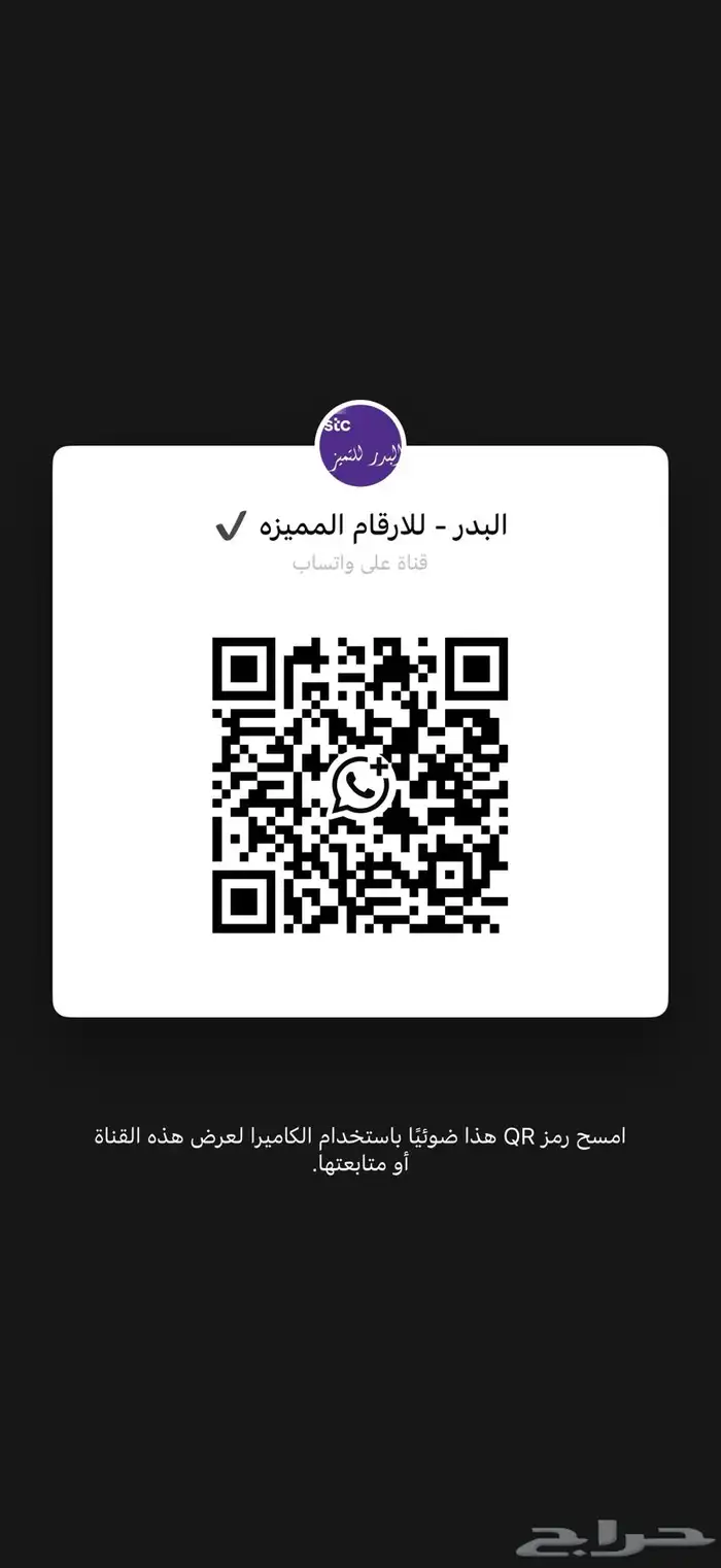 ارقام مميز 0