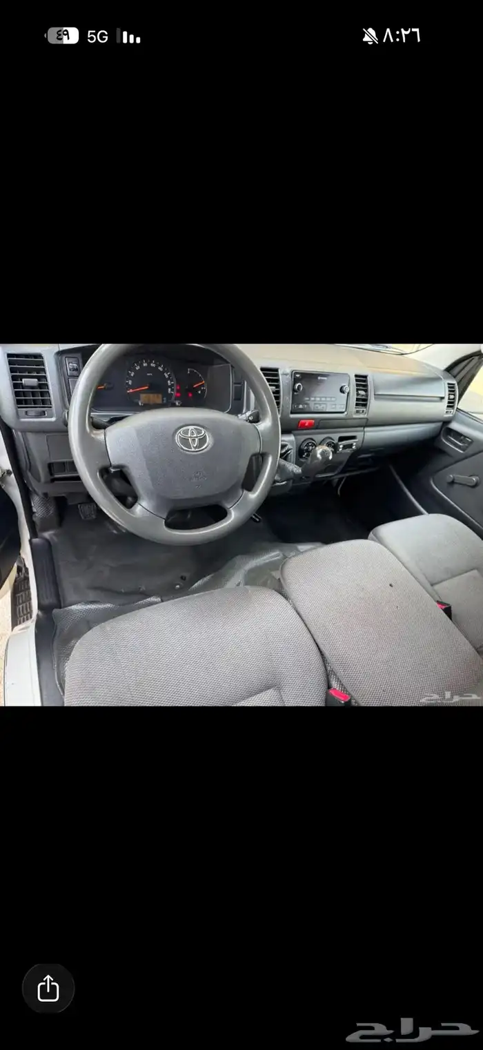 ثلاجة باص هايس للإيجار 1