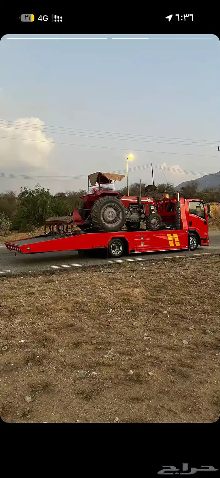 سطحه طريب الخميس 0