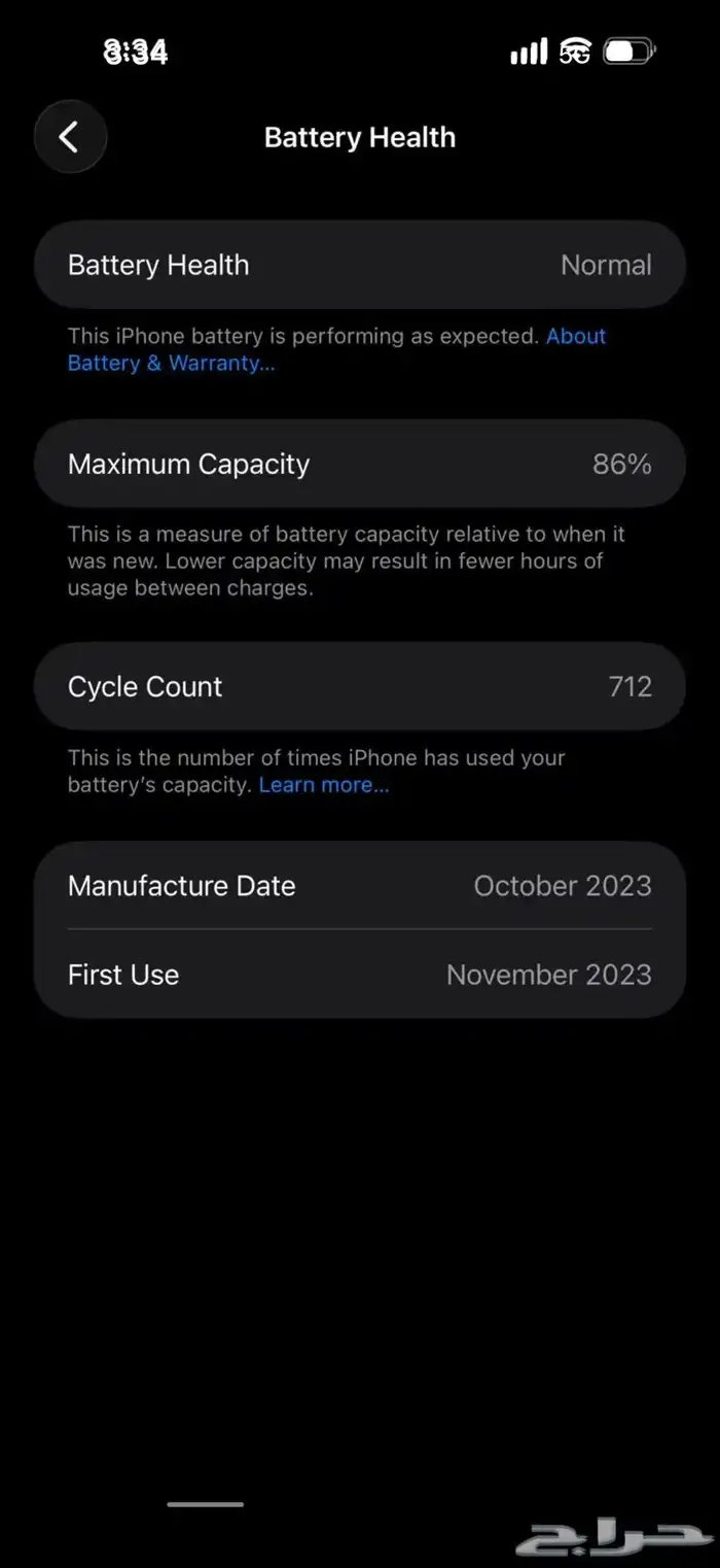 للبيع ايفون 15 برو ماكس 256 قيقا لون ازرق نظيف جدا جدا 6
