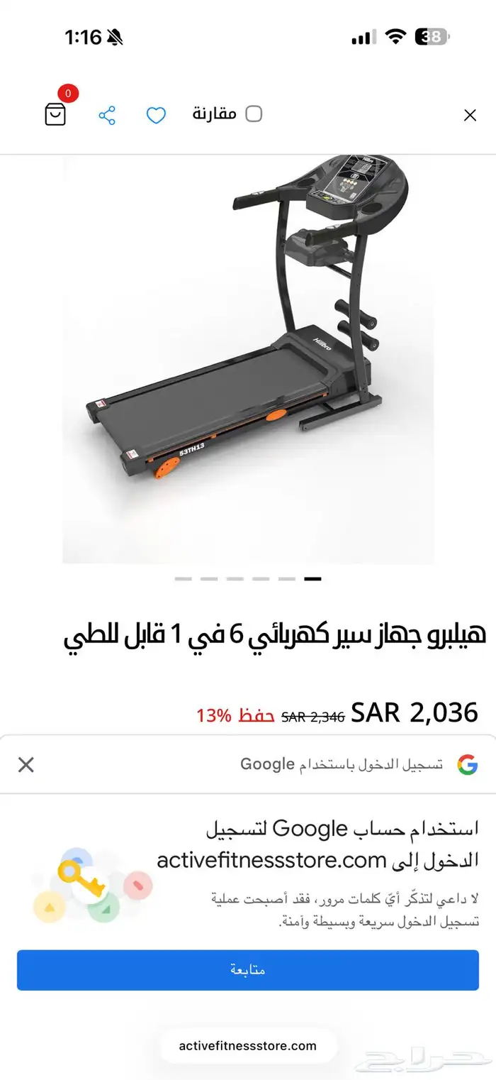 جهاز سير مشي شبه جديد 6